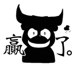 Bucket bear. sticker #10836658