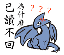 Bucket bear. sticker #10836663