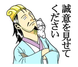 The strategist sticker #10836745