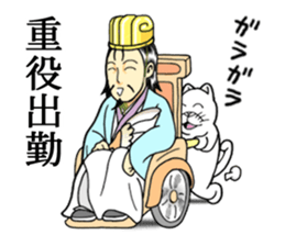 The strategist sticker #10836750