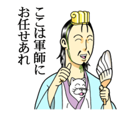 The strategist sticker #10836751