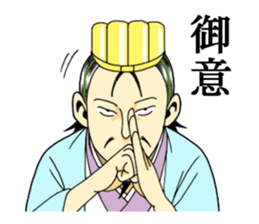 The strategist sticker #10836752