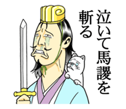 The strategist sticker #10836757