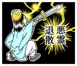 The strategist sticker #10836760