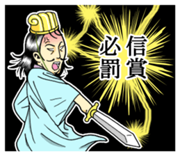 The strategist sticker #10836761