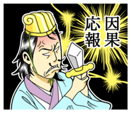 The strategist sticker #10836762