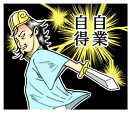 The strategist sticker #10836763