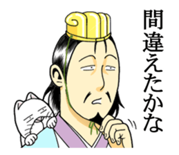 The strategist sticker #10836764