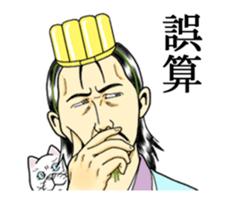 The strategist sticker #10836765