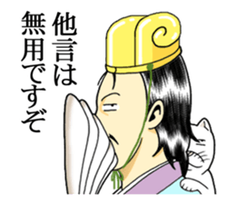 The strategist sticker #10836768