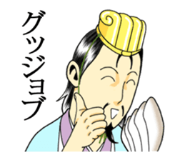 The strategist sticker #10836769