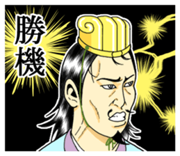 The strategist sticker #10836771