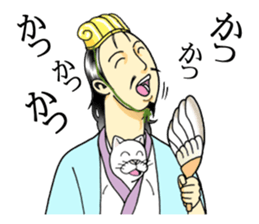 The strategist sticker #10836773