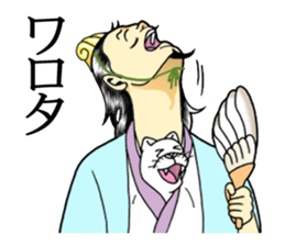 The strategist sticker #10836774