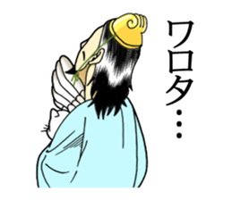 The strategist sticker #10836775