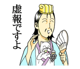 The strategist sticker #10836780