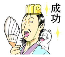 The strategist sticker #10836781