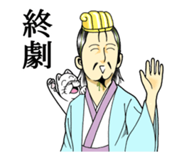 The strategist sticker #10836783