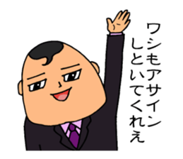 Hiroshima-ben  stickers for businessmen sticker #10836945