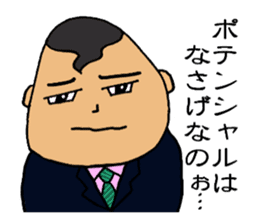 Hiroshima-ben  stickers for businessmen sticker #10836947