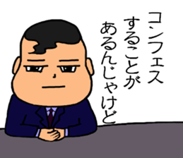 Hiroshima-ben  stickers for businessmen sticker #10836957