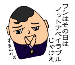 Hiroshima-ben  stickers for businessmen sticker #10836963