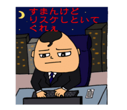 Hiroshima-ben  stickers for businessmen sticker #10836964
