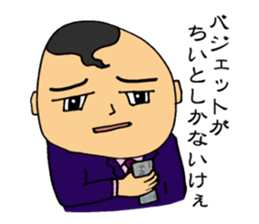 Hiroshima-ben  stickers for businessmen sticker #10836965