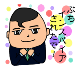 Hiroshima-ben  stickers for businessmen sticker #10836973
