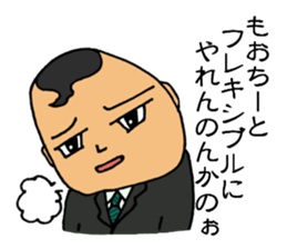 Hiroshima-ben  stickers for businessmen sticker #10836979