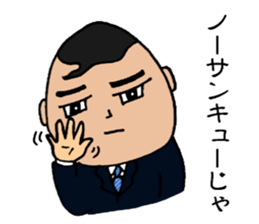 Hiroshima-ben  stickers for businessmen sticker #10836982