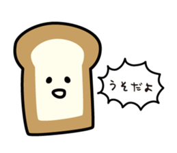 Panpan-syokupan sticker #10837042