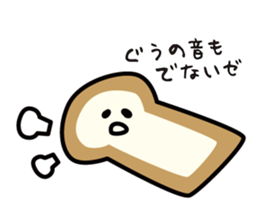 Panpan-syokupan sticker #10837058