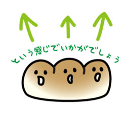 Panpan-syokupan sticker #10837059