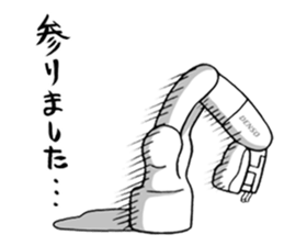 DEN-OUTE-KUN/DEN-OUTE-SAN sticker #10837067