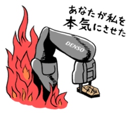 DEN-OUTE-KUN/DEN-OUTE-SAN sticker #10837068