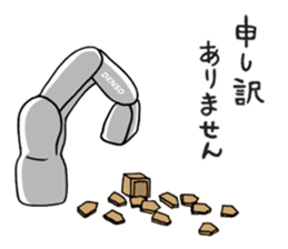 DEN-OUTE-KUN/DEN-OUTE-SAN sticker #10837070