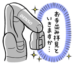 DEN-OUTE-KUN/DEN-OUTE-SAN sticker #10837071