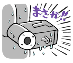 DEN-OUTE-KUN/DEN-OUTE-SAN sticker #10837072