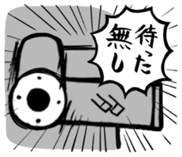 DEN-OUTE-KUN/DEN-OUTE-SAN sticker #10837076