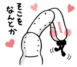 DEN-OUTE-KUN/DEN-OUTE-SAN sticker #10837079