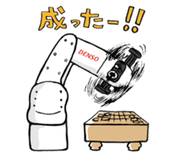 DEN-OUTE-KUN/DEN-OUTE-SAN sticker #10837081