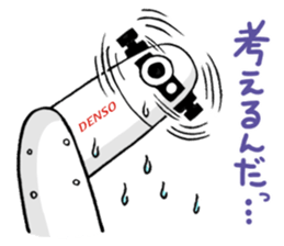 DEN-OUTE-KUN/DEN-OUTE-SAN sticker #10837084