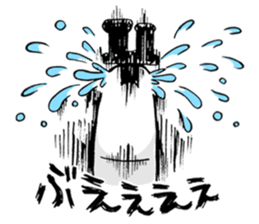 DEN-OUTE-KUN/DEN-OUTE-SAN sticker #10837085