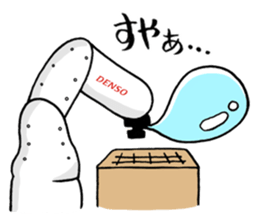 DEN-OUTE-KUN/DEN-OUTE-SAN sticker #10837086