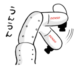 DEN-OUTE-KUN/DEN-OUTE-SAN sticker #10837087