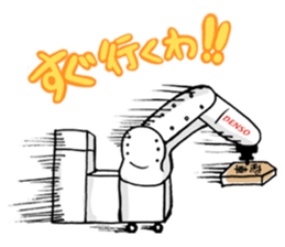 DEN-OUTE-KUN/DEN-OUTE-SAN sticker #10837088