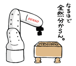 DEN-OUTE-KUN/DEN-OUTE-SAN sticker #10837089