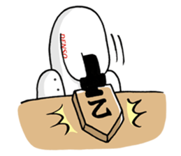 DEN-OUTE-KUN/DEN-OUTE-SAN sticker #10837090