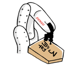 DEN-OUTE-KUN/DEN-OUTE-SAN sticker #10837091